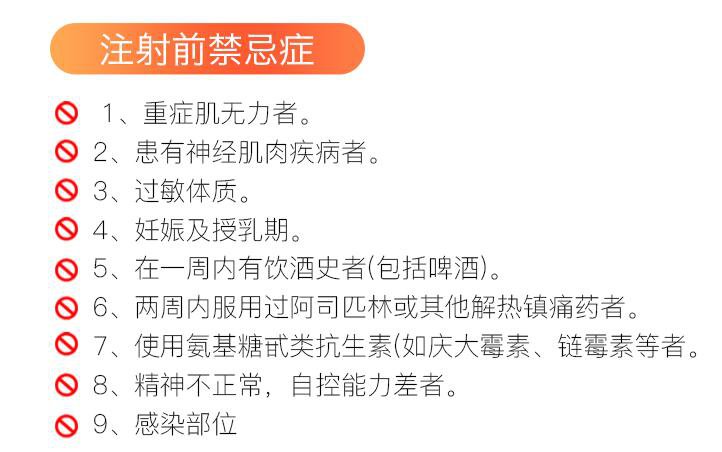 *有副作用嗎？一般有哪些副作用呢？