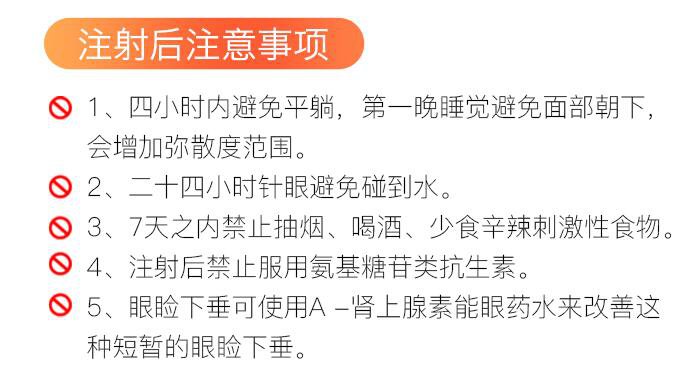 *有副作用嗎？一般有哪些副作用呢？