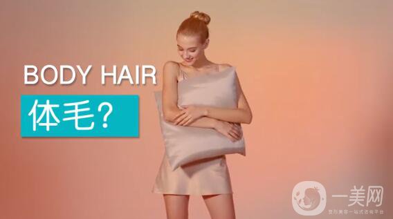 激光脫毛多少錢？價格高不高？