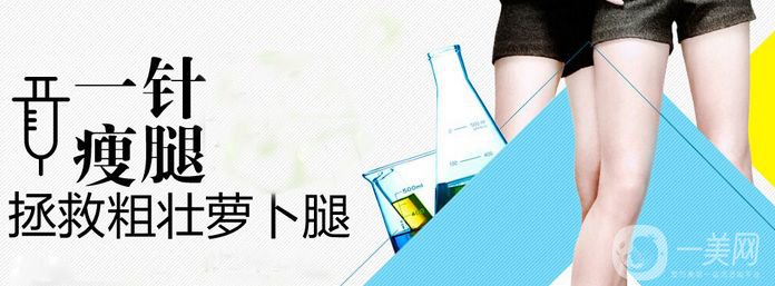 *有副作用嗎 注射*劑量需要多少？