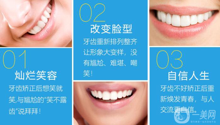 天包地怎么慢慢矯正 天包地是怎么產(chǎn)生的？