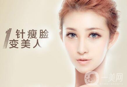 *瘦臉貴嗎,*瘦臉多少錢(qián)