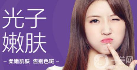 光子嫩膚后注意事項 術(shù)后需要怎么護理呢？