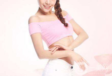 腹部吸脂手術(shù)價(jià)格 腹部吸脂手術(shù)危險(xiǎn)嗎