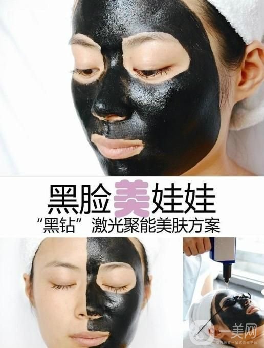 做黑臉娃娃費(fèi)用多少 黑臉娃娃的作用是什么