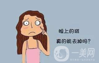 激光祛斑價(jià)格表 激光祛斑有副作用嗎