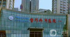 北京處雙眼皮修復(fù)怎么樣 價(jià)格是多少？