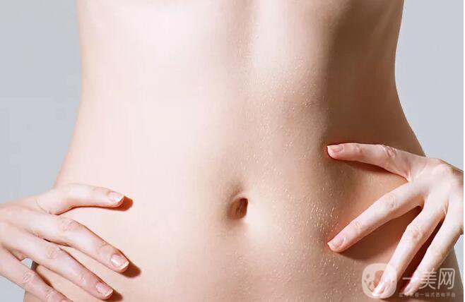 腰腹部吸脂減肥手術(shù)*嗎 多少錢呢