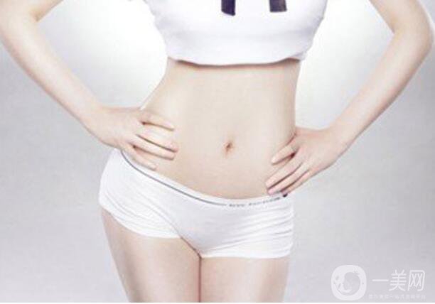 腰腹部吸脂減肥手術(shù)*嗎 多少錢呢