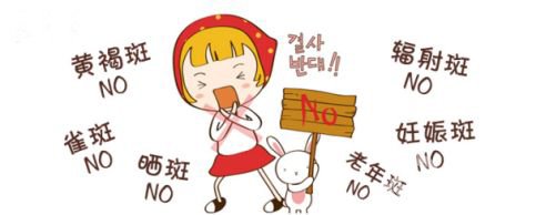 磁光祛斑多少錢一次？會(huì)反彈嗎？