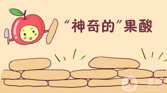 果酸換膚多少錢 價格高嗎？