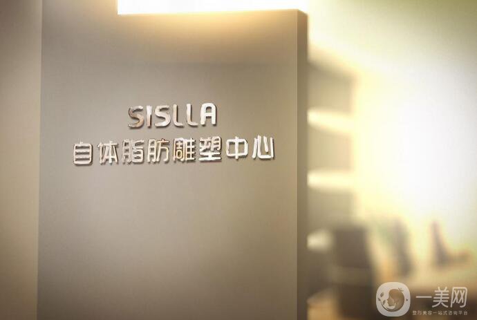 北京新星靚京廣醫(yī)療美容醫(yī)院