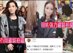 佘詩曼*回應直播變蛇精臉 佘詩曼整容了嗎？