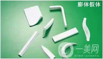 膨體隆鼻是終生的嗎？