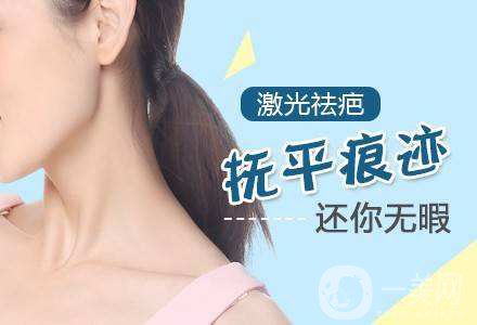 疤痕體質(zhì)怎么預(yù)防增生 疤痕體質(zhì)要注意什么