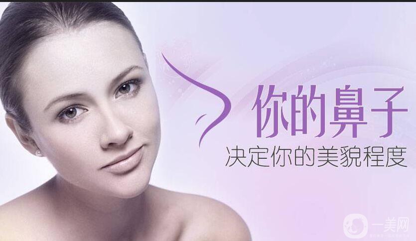 膨體肋骨隆鼻多久恢復(fù),膨體肋骨隆鼻術(shù)后護(hù)理