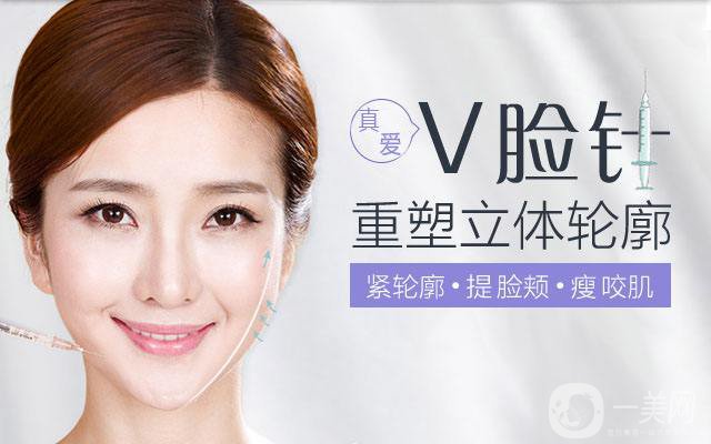 *瘦臉多少錢一支 注射后可以按摩嗎