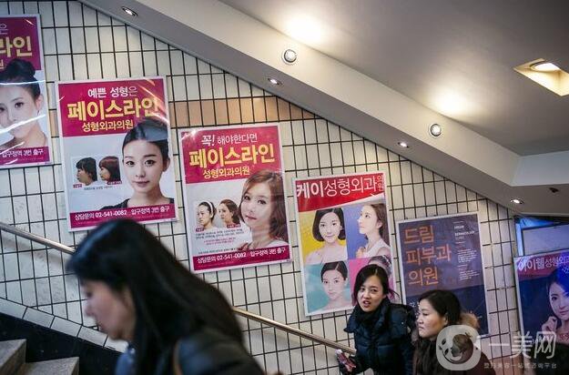 為什么韓國是*整形外科之都?