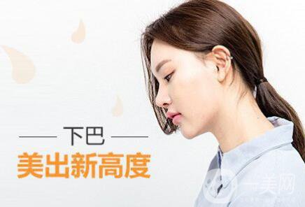 假體下巴風(fēng)險