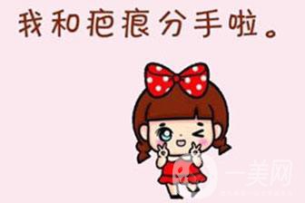 手術(shù)疤痕修復(fù)多少錢 什么時候修復(fù)是*佳時間