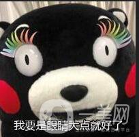 割雙眼皮有哪些風(fēng)險(xiǎn)