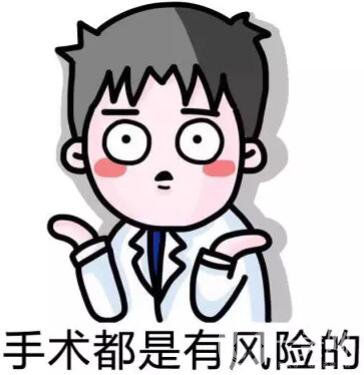 割雙眼皮有哪些風(fēng)險(xiǎn)