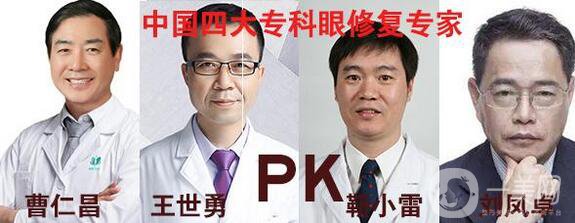 北京雙眼皮修復(fù)