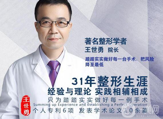 北京雙眼皮修復(fù)