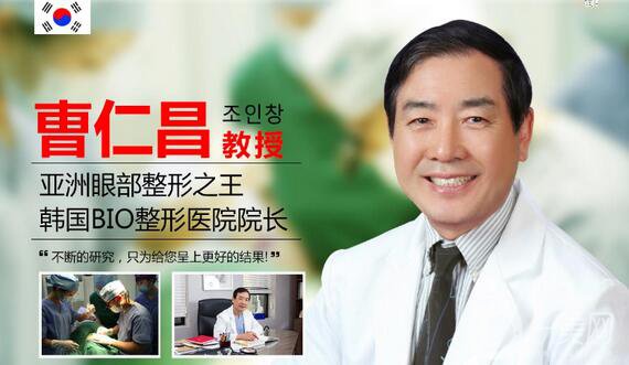 北京雙眼皮修復(fù)