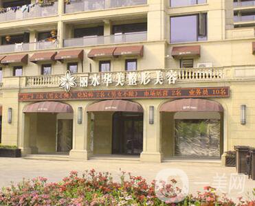 蔣小花醫(yī)生醫(yī)院