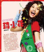 蔣小花醫(yī)生做隆鼻雙眼皮隆胸手術(shù)怎么樣？