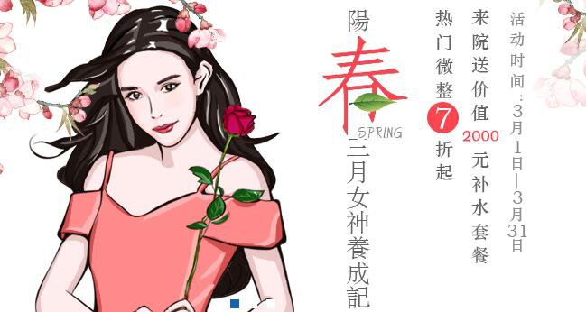 昆山百達(dá)麗整形價格表