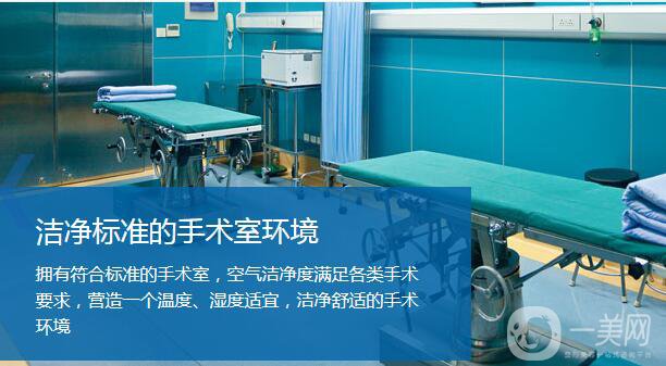 昆山百達(dá)麗整形價格表