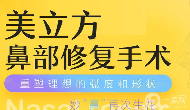 西安美立方整形醫(yī)院價(jià)格表