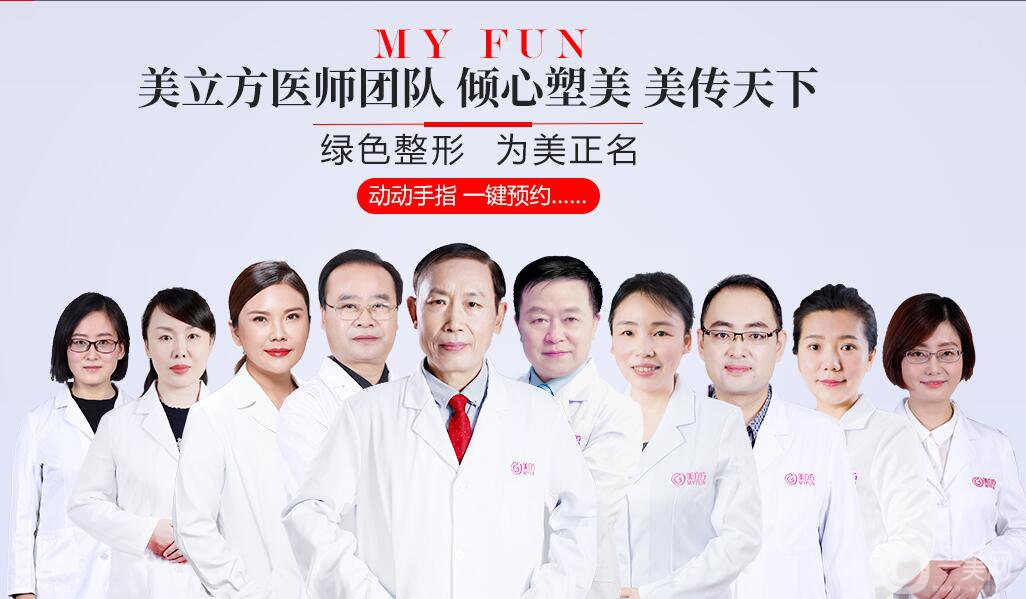 西安美立方整形醫(yī)院價(jià)格表