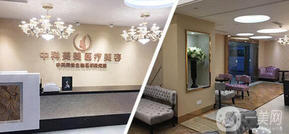 成都中科美美整形美容2019全新價格表