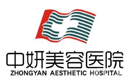 長春中研整形貴嗎？附上新版價格表