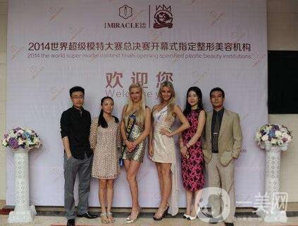 成都米亞整形醫(yī)院好不好？?jī)r(jià)格表及環(huán)境圖概況信息！