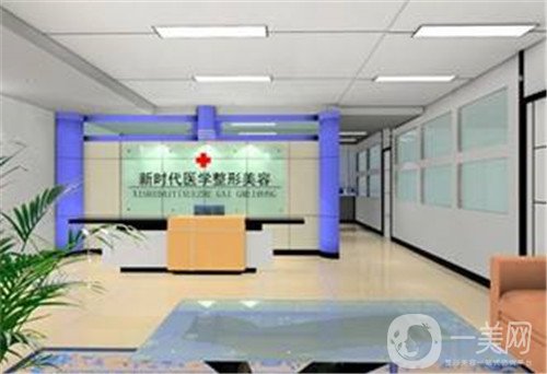 濟(jì)南新時(shí)代醫(yī)療美容價(jià)格表2019新版上線