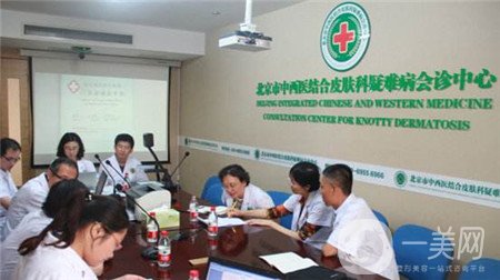 北京市中西醫(yī)結(jié)合整形醫(yī)院價(jià)格表2019趕緊收藏