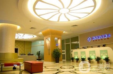 廈門銀河整形醫(yī)院怎么樣？含醫(yī)院概況和價格表