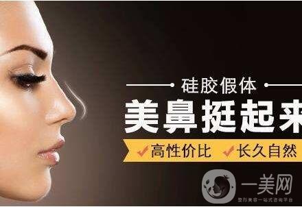 假體隆鼻手術(shù)一般需要多少錢?