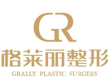 成都格萊麗價格表全新出爐，附醫(yī)院概況