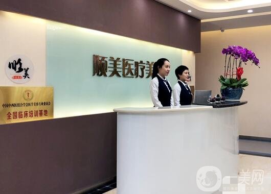 西安順美整形美容門診部價格表一覽，附詳細醫(yī)院信息