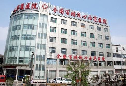 濟南華夏醫(yī)院價格表*更新，含醫(yī)院信息介紹