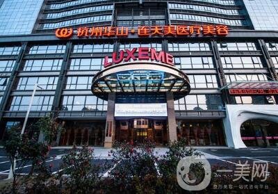 杭州*連天美整形價格表，附本院概況及口碑