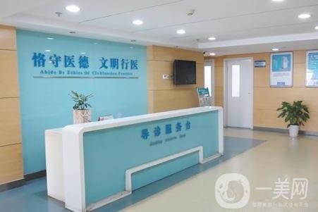 濟南華夏整形醫(yī)院價格表傾情巨獻，附口碑