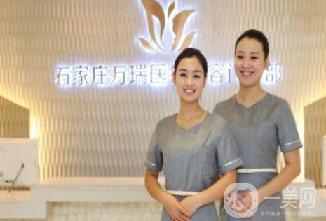 石家莊萬瑞整形醫(yī)院價(jià)格表