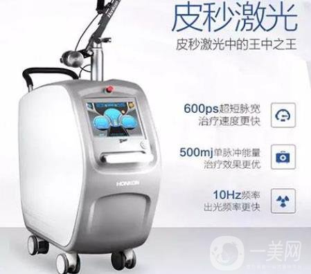 激光祛斑好嗎？需要打麻藥嗎？