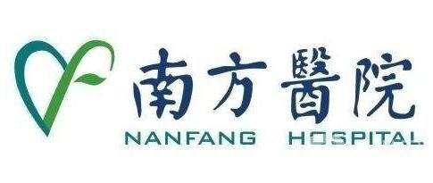 廣州市南方醫(yī)院整形美容外科價(jià)格表新版來(lái)襲，附醫(yī)院簡(jiǎn)介